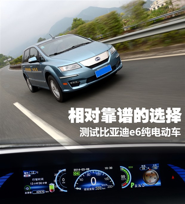 汽车之家