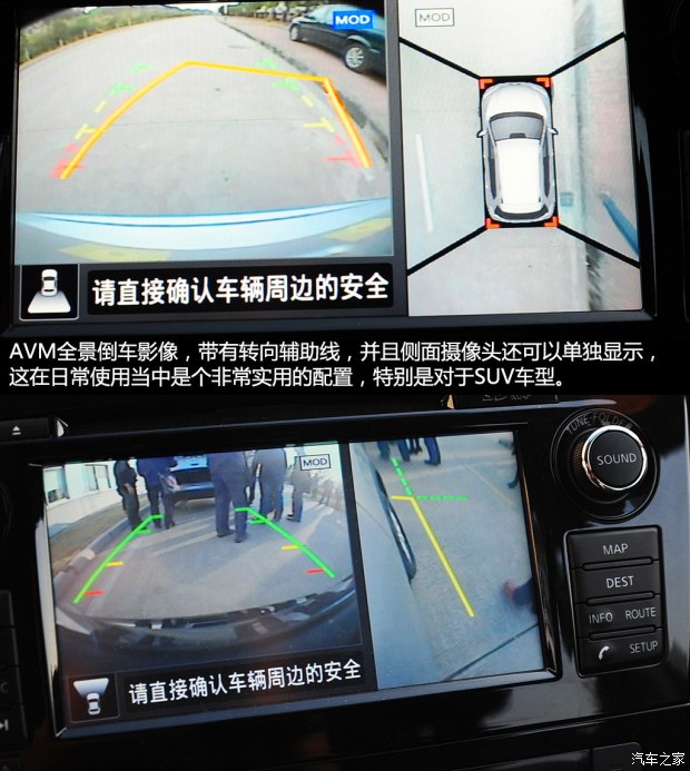 日产东风日产奇骏2014款 2.5L CVT至尊版 4WD 日产东风日产奇骏2014款 2.5L CVT至尊版 4WD