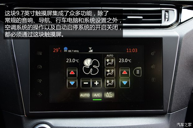 东风标致 标致408 2014款 1.6T 自动至尊版