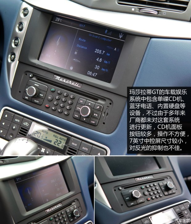 玛莎拉蒂 GranTurismo 2013款 4.7L Sport Automatic 玛莎拉蒂 GranTurismo 2013款 4.7L Sport Automatic