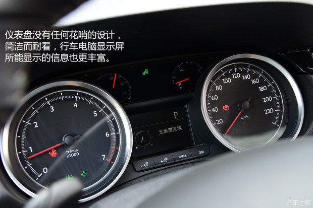 东风标致 标致408 2014款 1.6T 自动至尊版