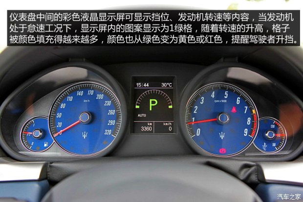 玛莎拉蒂 GranTurismo 2013款 4.7L Sport Automatic 玛莎拉蒂 GranTurismo 2013款 4.7L Sport Automatic