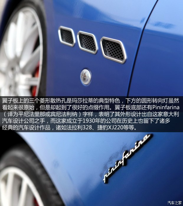 玛莎拉蒂 GranTurismo 2013款 4.7L Sport Automatic 玛莎拉蒂 GranTurismo 2013款 4.7L Sport Automatic