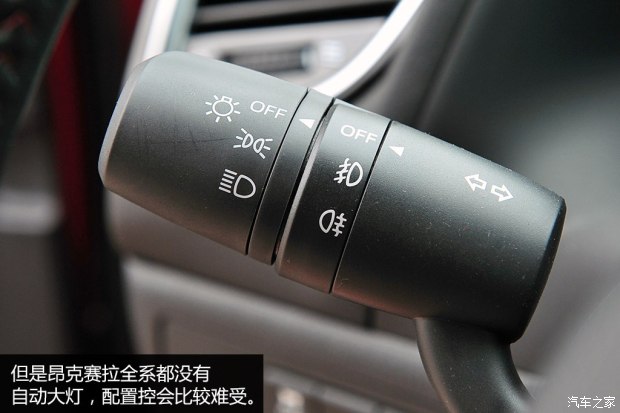 长安马自达 马自达3 Axela昂克赛拉 2014款 三厢 2.0L 自动旗舰型 长安马自达 马自达3 Axela昂克赛拉 2014款 三厢 2.0L 自动旗舰型