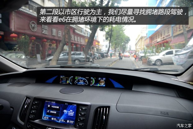 比亚迪 比亚迪e6 2012款 先行者 比亚迪 比亚迪e6 2012款 先行者