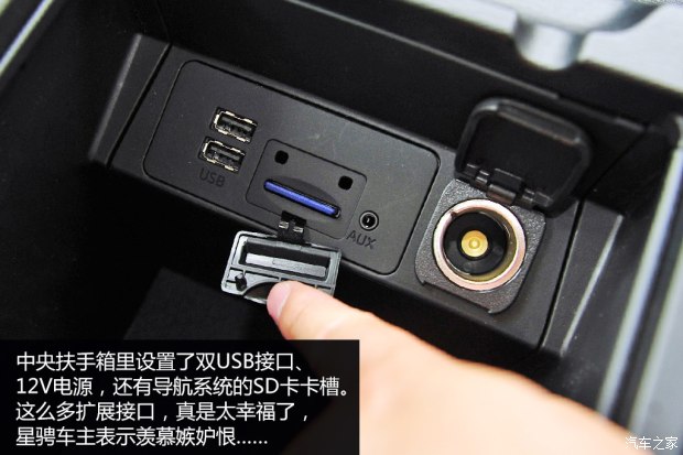 长安马自达 马自达3 Axela昂克赛拉 2014款 三厢 2.0L 自动旗舰型 长安马自达 马自达3 Axela昂克赛拉 2014款 三厢 2.0L 自动旗舰型