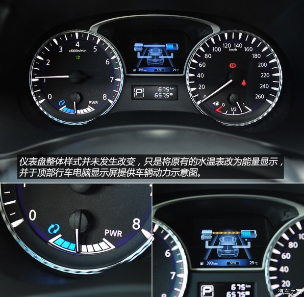 英菲尼迪 英菲尼迪QX60 2014款 2.5T Hybrid 四驱全能版 英菲尼迪 英菲尼迪QX60 2014款 2.5T Hybrid 四驱全能版