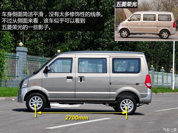 成功汽车 成功V1 2014款 1.2L 舒适型 成功汽车 成功V1 2014款 1.2L 舒适型