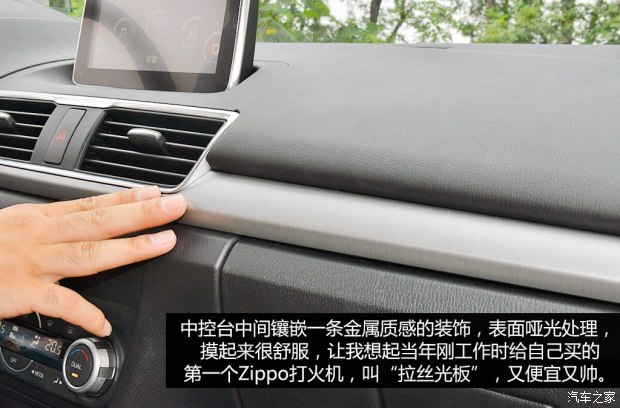 长安马自达 马自达3 Axela昂克赛拉 2014款 三厢 2.0L 自动旗舰型 长安马自达 马自达3 Axela昂克赛拉 2014款 三厢 2.0L 自动旗舰型