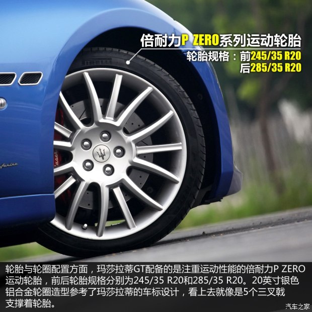 玛莎拉蒂 GranTurismo 2013款 4.7L Sport Automatic 玛莎拉蒂 GranTurismo 2013款 4.7L Sport Automatic
