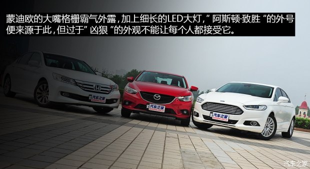 长安福特 蒙迪欧 2013款 2.0L GTDi200豪华型 长安福特 蒙迪欧 2013款 2.0L GTDi200豪华型