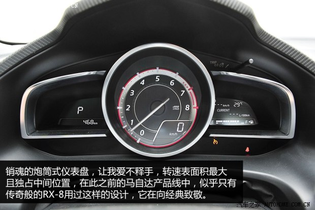 长安马自达 马自达3 Axela昂克赛拉 2014款 三厢 2.0L 自动旗舰型 长安马自达 马自达3 Axela昂克赛拉 2014款 三厢 2.0L 自动旗舰型