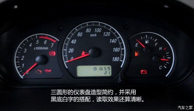 成功汽车 成功V1 2014款 1.2L 舒适型 成功汽车 成功V1 2014款 1.2L 舒适型