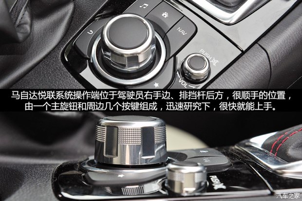 长安马自达 马自达3 Axela昂克赛拉 2014款 三厢 2.0L 自动旗舰型 长安马自达 马自达3 Axela昂克赛拉 2014款 三厢 2.0L 自动旗舰型