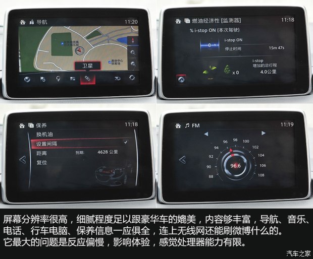 长安马自达 马自达3 Axela昂克赛拉 2014款 三厢 2.0L 自动旗舰型 长安马自达 马自达3 Axela昂克赛拉 2014款 三厢 2.0L 自动旗舰型