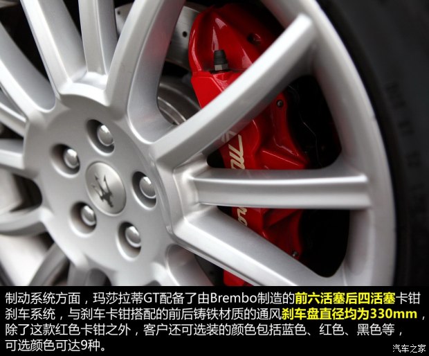 玛莎拉蒂 GranTurismo 2013款 4.7L Sport Automatic 玛莎拉蒂 GranTurismo 2013款 4.7L Sport Automatic