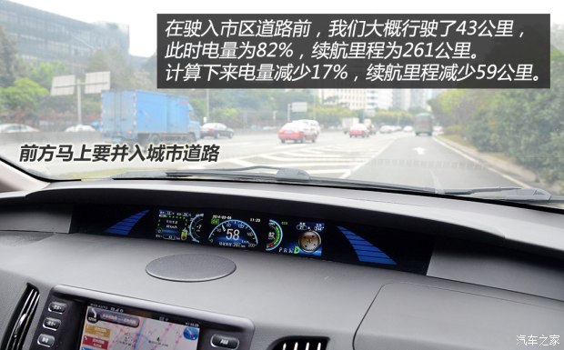 比亚迪 比亚迪e6 2012款 先行者 比亚迪 比亚迪e6 2012款 先行者