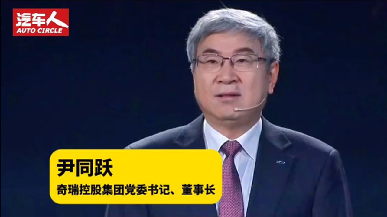 实现「四大平权」 奇瑞智能化不客气了